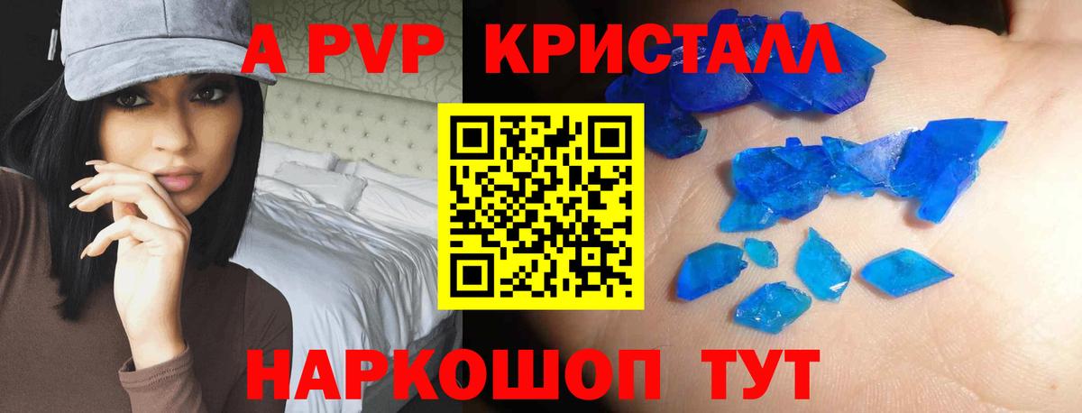 А ПВП СК  Вход с VPN  Альфа ПВП крисы CK  Alfa_PVP СК  Великие Луки 