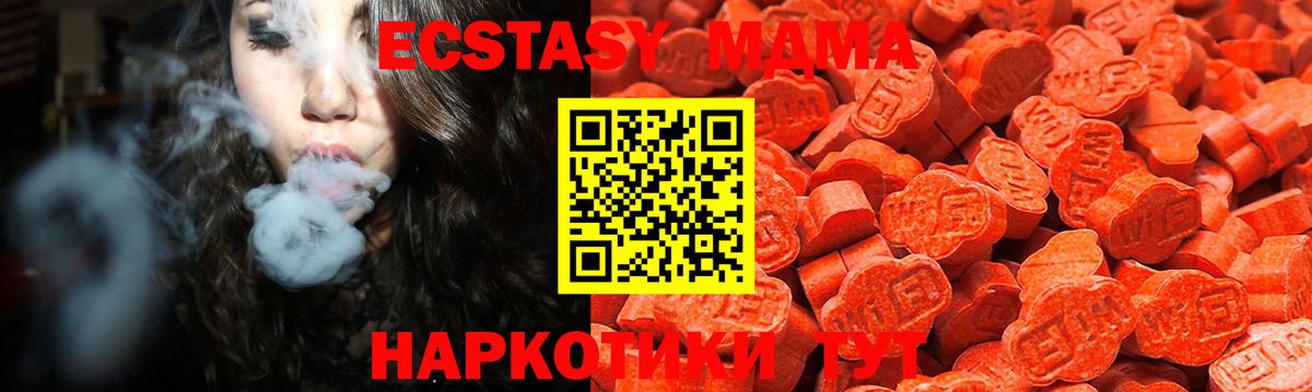 Великие Луки  ЭКСТАЗИ бентли  Ecstasy Punisher  ЭКСТАЗИ  сколько стоит  Вход с VPN 