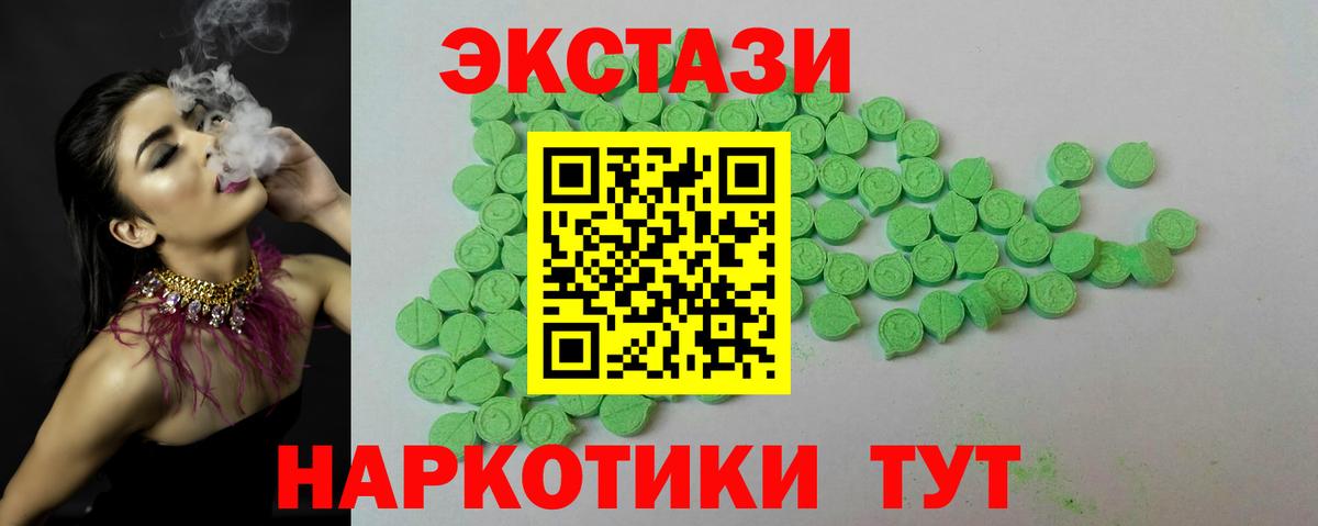 Экстази louis Vuitton Великие Луки