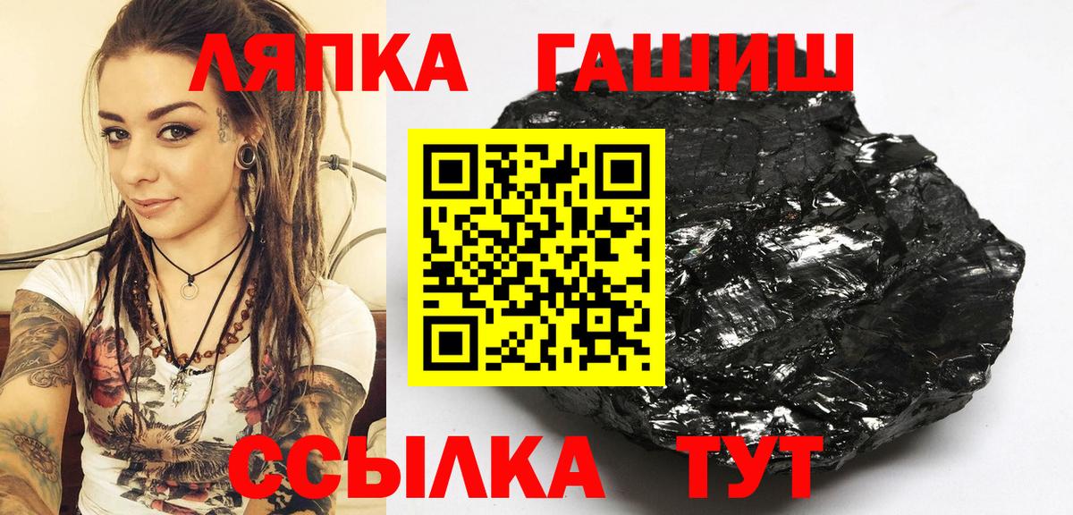 Великие Луки  ГАШИШ VHQ  где купить наркоту  Вход с VPN 