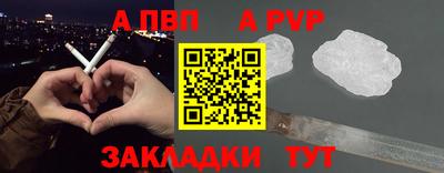 меф VHQ Апшеронск