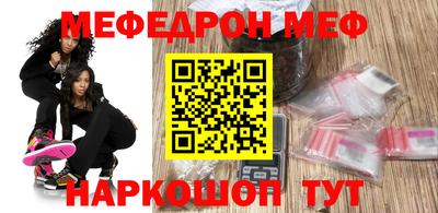меф VHQ Апшеронск