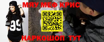 меф VHQ Апшеронск