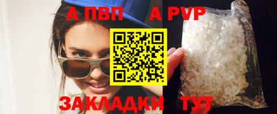 твердый Апрелевка