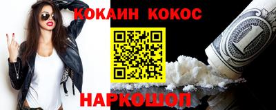 меф VHQ Апшеронск