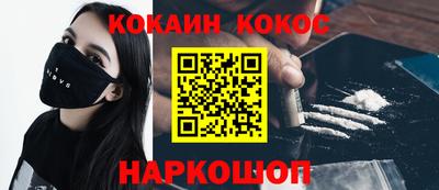 меф VHQ Апшеронск