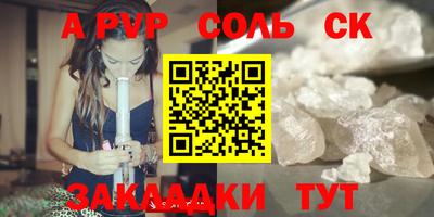 твердый Апрелевка