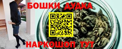 меф VHQ Апшеронск