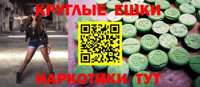 ешки Аргун