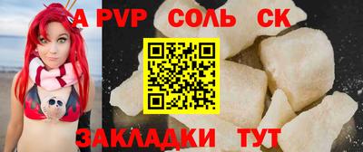 твердый Апрелевка
