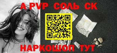 твердый Апрелевка