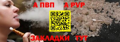 меф VHQ Апшеронск