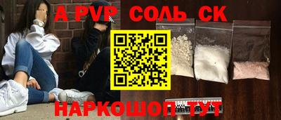 твердый Апрелевка