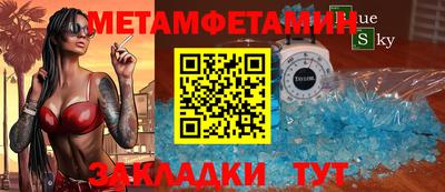 меф VHQ Апшеронск