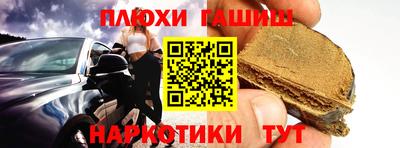 ешки Аргун
