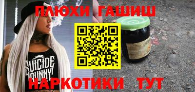 меф VHQ Апшеронск