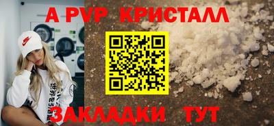 меф VHQ Апшеронск