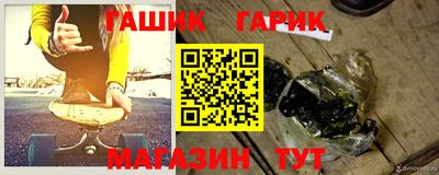 меф VHQ Апшеронск