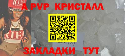 меф VHQ Апшеронск