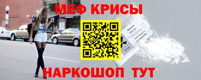 меф VHQ Апшеронск