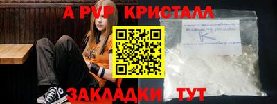 меф VHQ Апшеронск