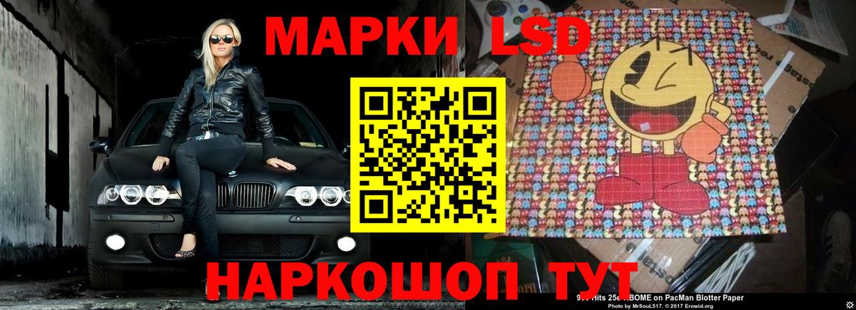 Лсд 25 экстази ecstasy Великие Луки
