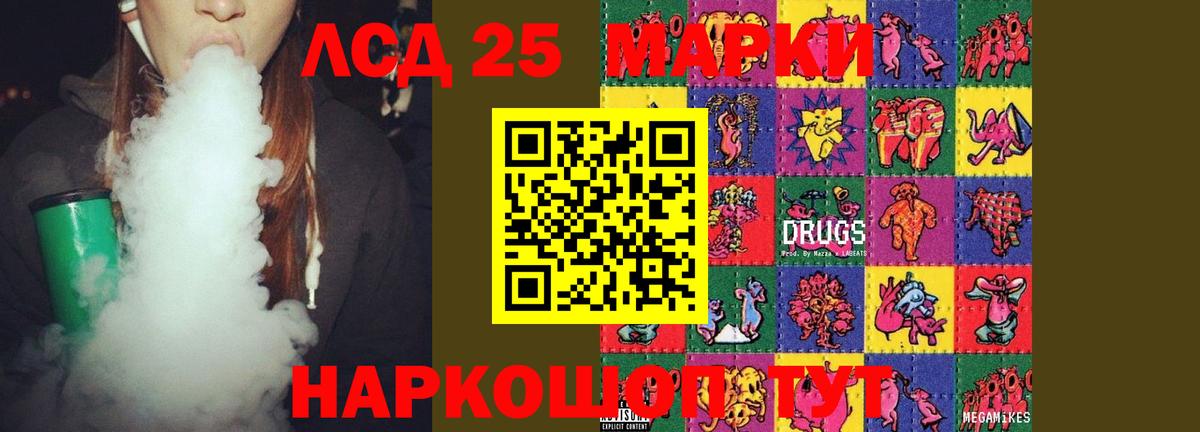 Лсд 25 экстази ecstasy  Вход с VPN  Великие Луки  Лсд 25 экстази кислота 