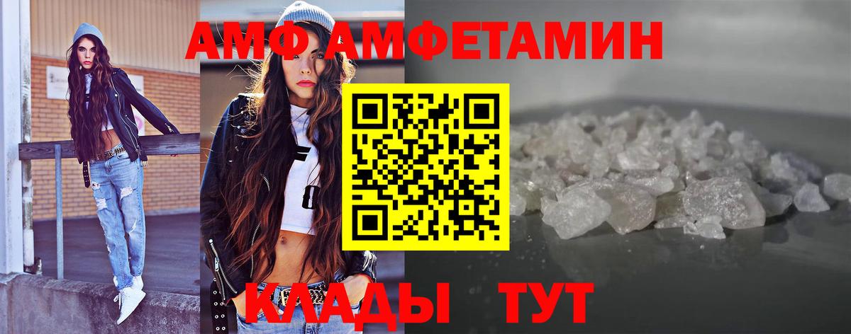 Метамфетамин пудра Великие Луки