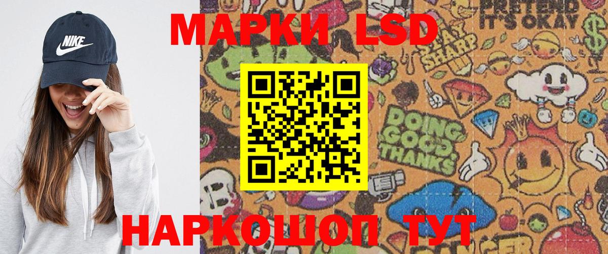 ГАШИШ  Лсд 25  Меф   Конопля  Великие Луки  ГАШ  Alpha PVP СК кристаллы  Вход с VPN 