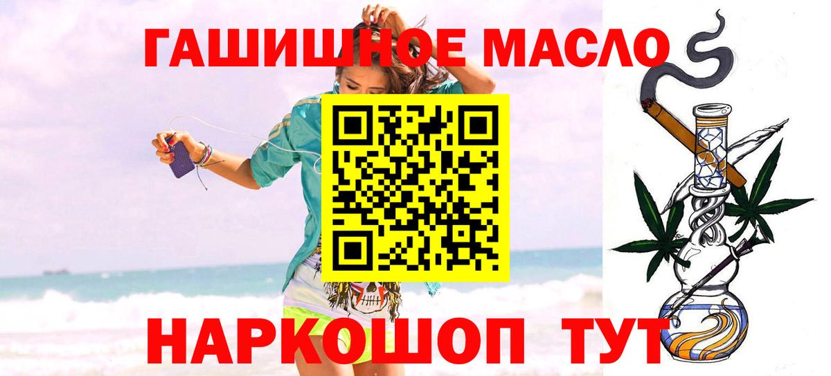 ТГК вейп с тгк Великие Луки