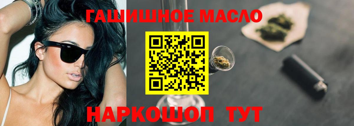 Великие Луки  ТГК вейп  Вход с VPN 
