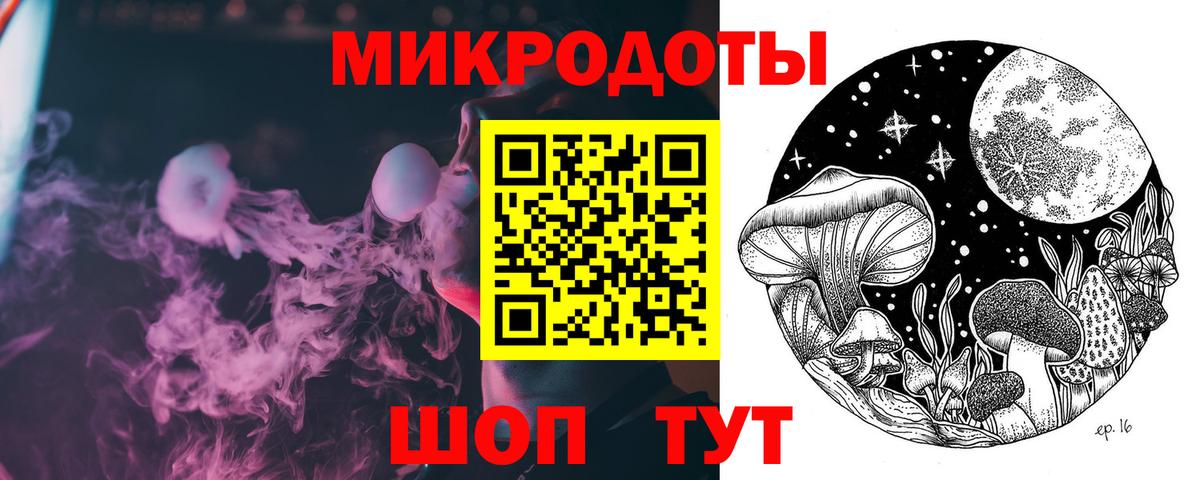 Галлюциногенные грибы Cubensis Великие Луки