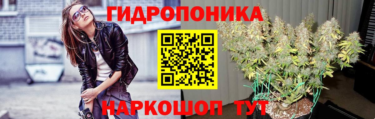 МАРИХУАНА AK-47 Великие Луки
