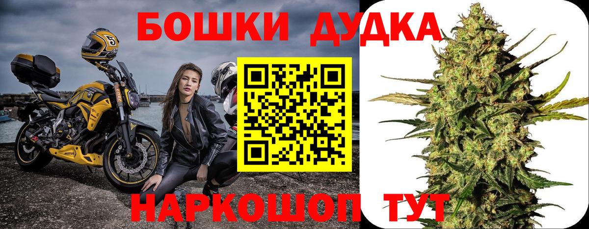 Великие Луки  Конопля семена  Вход с VPN  Бошки марихуана AK-47 